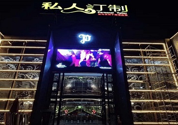 安定中低档荤素KTV少爷会所体验-私人定制KTV消费荤素点评