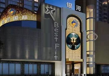 安定KTV荤台花场男公关服务好-银河国际KTV花场消费点评